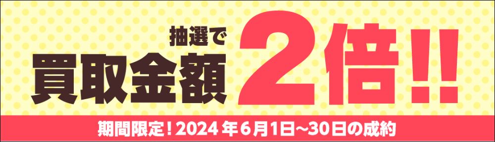 ブックオフ ハードオフ 雛人形 買取_17